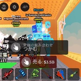 ここが一番安い⁉️花火変異ダイヤラシュプ破格‼️ | ロブロックス(ROBLOX)のアカウントデータ、RMTの販売・買取一覧