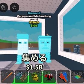 ダイヤガラマ | ロブロックス(ROBLOX)のアカウントデータ、RMTの販売・買取一覧