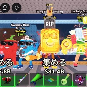 タンタンケレタン 223.1M | ロブロックス(ROBLOX)のアカウントデータ、RMTの販売・買取一覧