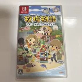 牧場物語 オリーブタウンと希望の大地