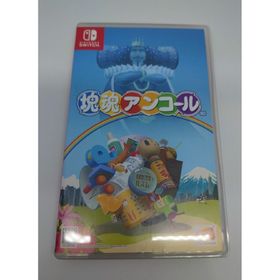 バンダイナムコエンターテインメント(BANDAI NAMCO Entertainment)の塊魂アンコール Switch(家庭用ゲームソフト)