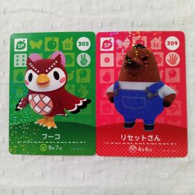 おまとめ割有 amiiboカード どうぶつの森 フーコ リセットさん 匿名発送