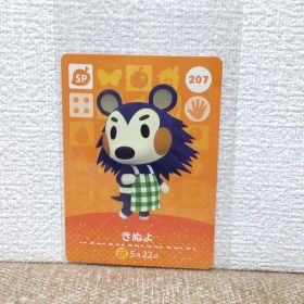 どうぶつの森 amiiboカード 207きぬよ