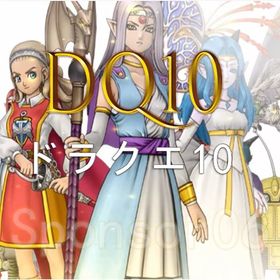 ドラクエ10 1億ゴールド 安全個人 職人産 即対応