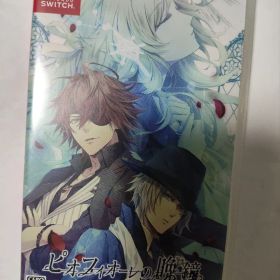 ピオフィオーレの晩鐘 - ricordo - 通常版 switch ソフト