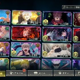 引退 共鳴の魂片7個 影乙骨 宿儺2凸 覚醒五条 2周年虎杖 学生七海 影夏油1凸 | ファンパレ(呪術廻戦ファントムパレード)のアカウントデータ、RMTの販売・買取一覧