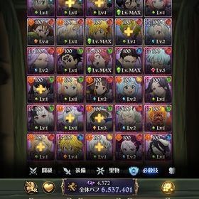 引退垢(フェスキャラ、コラボキャラ多数) | グラクロのアカウントデータ、RMTの販売・買取一覧