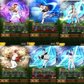 🎀覇王🎀極180体 規格外大谷 守備S菊池 A源田 阪神.巨人純正 | プロスピAのアカウントデータ、RMTの販売・買取一覧