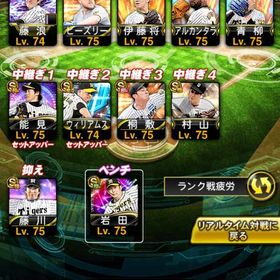 🐯【阪神純正】🐯 | プロスピAのアカウントデータ、RMTの販売・買取一覧