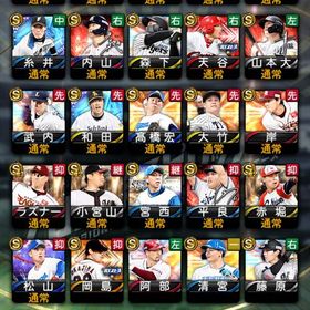 セレ糸井、Vロード未進行 | プロスピAのアカウントデータ、RMTの販売・買取一覧