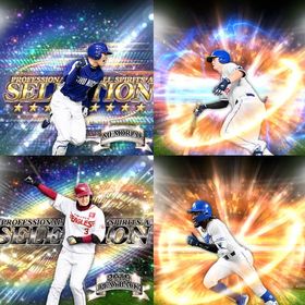 @633🔹初期垢🔹s47🔥エナジー2296🔥 🌟アーチスト︎0🌟福留 カリステ | プロスピAのアカウントデータ、RMTの販売・買取一覧