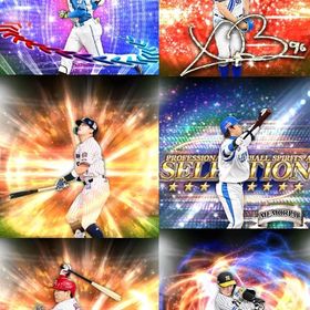 @632🔹初期垢🔹s45🔥エナジー2300🔥 🌟アーチスト︎4🌟バウアー 村上 | プロスピAのアカウントデータ、RMTの販売・買取一覧