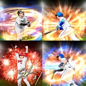 @631🔹初期垢🔹s44🔥エナジー2300🔥 🌟アーチスト︎1🌟坂倉 大山 | プロスピAのアカウントデータ、RMTの販売・買取一覧