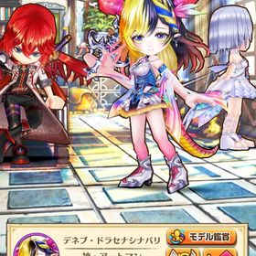 引退品🌈ᵕ̈* | 白猫プロジェクトのアカウントデータ、RMTの販売・買取一覧