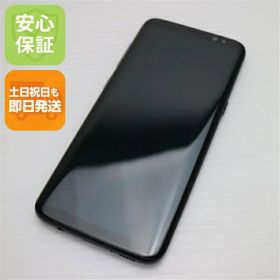 【中古】 美品 SC-02J Galaxy S8 ブラック 安心保証 即日発送 スマホ SAMSUNG docomo 本体 白ロム 土日祝発送OK