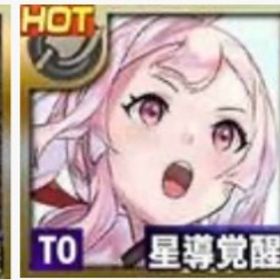 初期アカウント 石114000+ASセスタ | アナザーエデン(アナデン)のアカウントデータ、RMTの販売・買取一覧