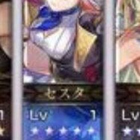 石88000+覚醒済ASセスタ+★5キャラ24~32体 | アナザーエデン(アナデン)のアカウントデータ、RMTの販売・買取一覧