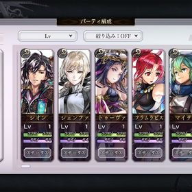 初期垢 | アナザーエデン(アナデン)のアカウントデータ、RMTの販売・買取一覧