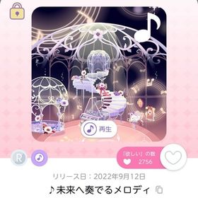 ♪未来へ奏でるメロディ 1点 | ポケコロツイン(ポケツイ)のアカウントデータ、RMTの販売・買取一覧