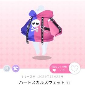 早い者勝ち🎵双子分・ブルーチェックヘドレ【ハートスカルロック】 | ポケコロツイン(ポケツイ)のアカウントデータ、RMTの販売・買取一覧