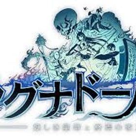 ラグナド 👉人気キャラ組合せ自由に選べる垢をどうぞ、手ごろなお値段、毎日更新 | ラグナド(ラグナドール)のアカウントデータ、RMTの販売・買取一覧