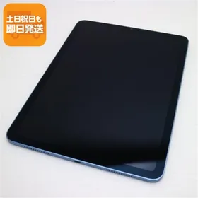 Apple iPad Air 10.9インチ 2022(第5世代) 新品¥57,000 中古¥42,000