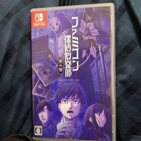 ニンテンドウ(任天堂)のファミコン探偵倶楽部 笑み男 switch(家庭用ゲームソフト)