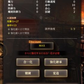 カシナート星5 侍シオウ追加 城塞3周目クリアまで 値下げご相談ください | ウィズダフネ(Wizardry Variants Daphne)のアカウントデータ、RMTの販売・買取一覧