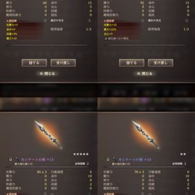 引退アカウント：課金武器多数あり | ウィズダフネ(Wizardry Variants Daphne)のアカウントデータ、RMTの販売・買取一覧