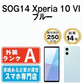 ソニー(SONY)のSOG14 Xperia 10 VI ブルー SIMフリー 本体 au Aランク スマホ ソニー エクスぺリア 【送料無料】 sog14bl8mtm(スマートフォン本体)