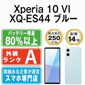 ソニー(SONY)のXperia 10 VI XQ-ES44 ブルー SIMフリー 本体 Aランク スマホ ソニー エクスぺリア 【送料無料】 xqes44bl8mtm(スマートフォン本体)