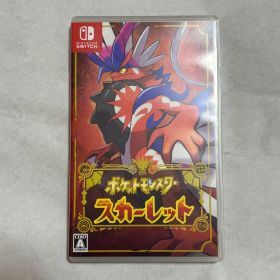 ポケットモンスタースカーレット Switchソフト