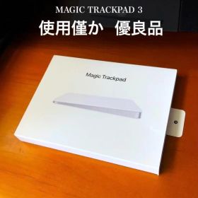 極上優良品｜Apple｜Magic Trackpad 3｜純正｜SSSグレード