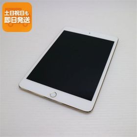 超美品 SIMフリー iPad mini 4 Cellular セルラー 64GB ゴールド 即日発送 タブレットApple 本体 あすつく 土日祝発送OK