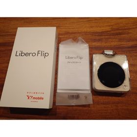 ゼットティーイー(ZTE)のZTE Libero Flip A304ZT ゴールド(スマートフォン本体)