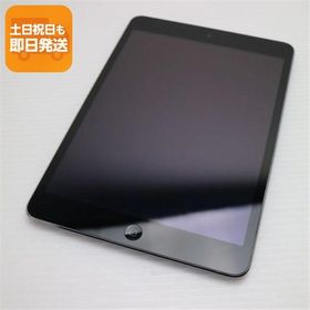 超美品 iPad mini 2 Retina Wi-Fi 32GB スペースグレイ 即日発送 タブレットApple ME280J/A 本体 あすつく 土日祝発送OK
