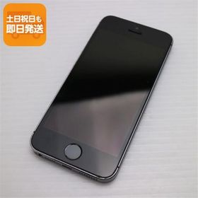 良品中古 au iPhone5s 32GB グレー ブラック 即日発送 スマホ Apple au 本体 白ロム あすつく 土日祝発送OK