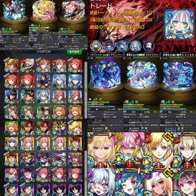 強垢❗ 限定未所持残り僅か✨最強運極・コラボ最強運極‼️現環境TOP5・コラボTOP29大量‼️ | モンストのアカウントデータ、RMTの販売・買取一覧