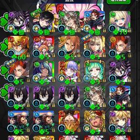 多少値下げ可能【ガチャ限運極】鬼滅運極4体ニケ開運高難易度適正多数 | モンストのアカウントデータ、RMTの販売・買取一覧