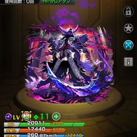 黎絶キャローネ🌸オーブ100個🌸ジュゲム🌸ラファエルα ランカリー | モンストのアカウントデータ、RMTの販売・買取一覧