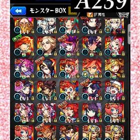 オーブ5019個分 シャドウ ナイトメア2体 マサムネ 我妻 マイキー ルシファー | モンストのアカウントデータ、RMTの販売・買取一覧