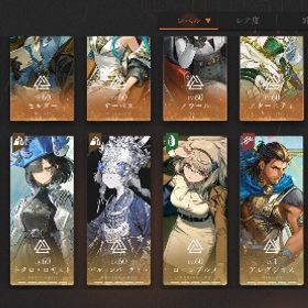 星6完凸17体 全キャラ所持 他凸多数 200連可 | リバース：1999のアカウントデータ、RMTの販売・買取一覧