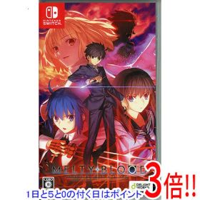 【1日と5.0のつく日、18日はポイント3倍！】【中古】MELTY BLOOD： TYPE LUMINA Nintendo Switch