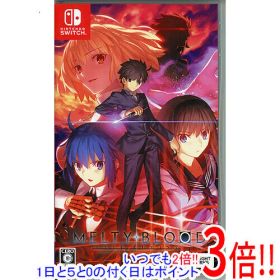 【いつでも2倍！1日と5.0のつく日、18日は3倍！】【中古】MELTY BLOOD： TYPE LUMINA Nintendo Switch