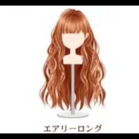 エアリーロング近日中出品終了 | ガルショのアカウントデータ、RMTの販売・買取一覧