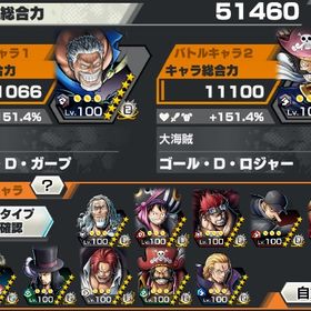 オバブ40!!超フェス7体‼️ 100lv 150体‼️向かうところ敵無し所持‼️即購入不可‼️ | バウンティラッシュのアカウントデータ、RMTの販売・買取一覧