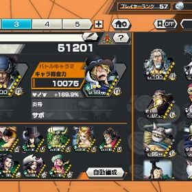 バウンティ引退垢 | バウンティラッシュのアカウントデータ、RMTの販売・買取一覧