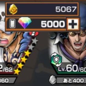 新ロー、クザン‼️金欠片5060、ダイヤ5500‼️ | バウンティラッシュのアカウントデータ、RMTの販売・買取一覧