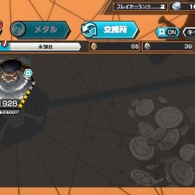 新ロー80 サターン聖 ダイヤ3000ios | バウンティラッシュのアカウントデータ、RMTの販売・買取一覧