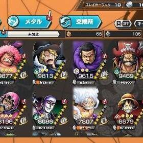 引退垢！！急ぎで！！！！！ | バウンティラッシュのアカウントデータ、RMTの販売・買取一覧